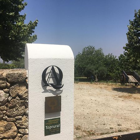 فيلا Quinta D'Abegoa Marvão المظهر الخارجي الصورة